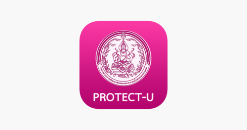 “Protect U” เพื่อเข้าถึงช่องทางการช่วยเหลือคุ้มครองจากการค้ามนุษย์ โหลดแอปพลิเคชั่นติดตัวไว้ อุ่นใจทุกสถานการณ์